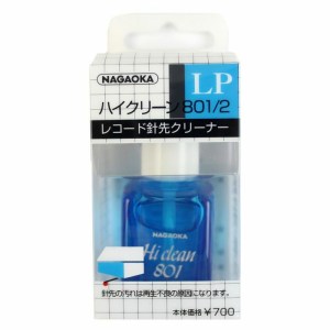 Nagaoka AM-801/2 stylus cleaner (10ml); na mokré čistenie hrotu prenosky (6/8)
